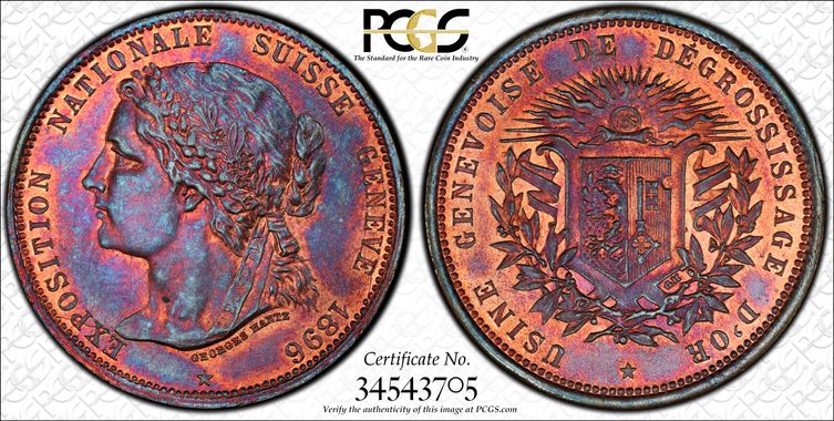 1896 Swiss Medal
